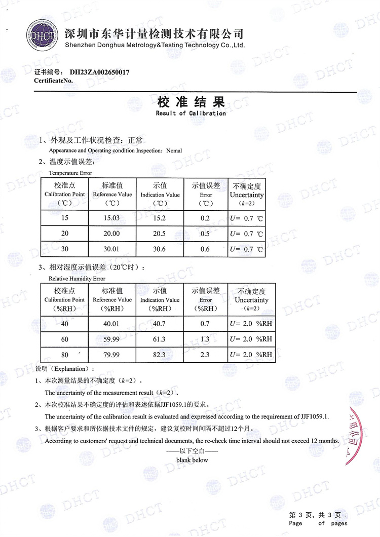 TH101B-3.jpg