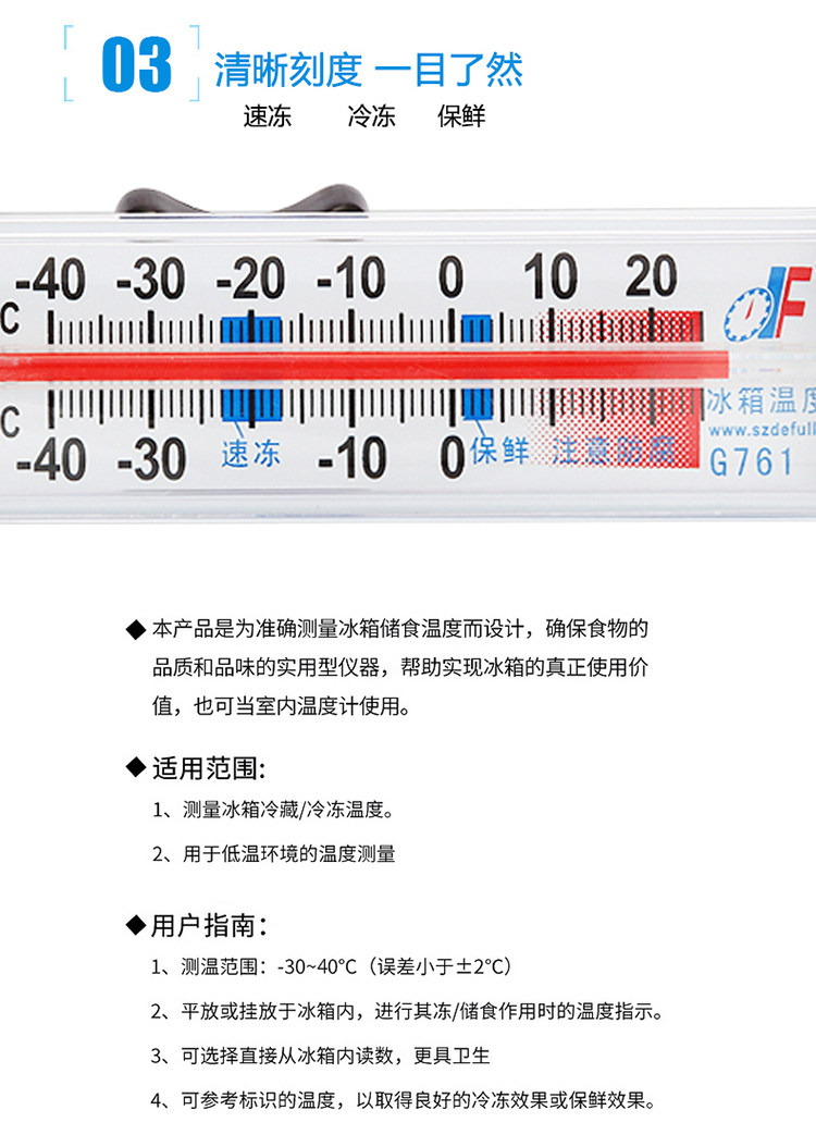 详情-11.jpg