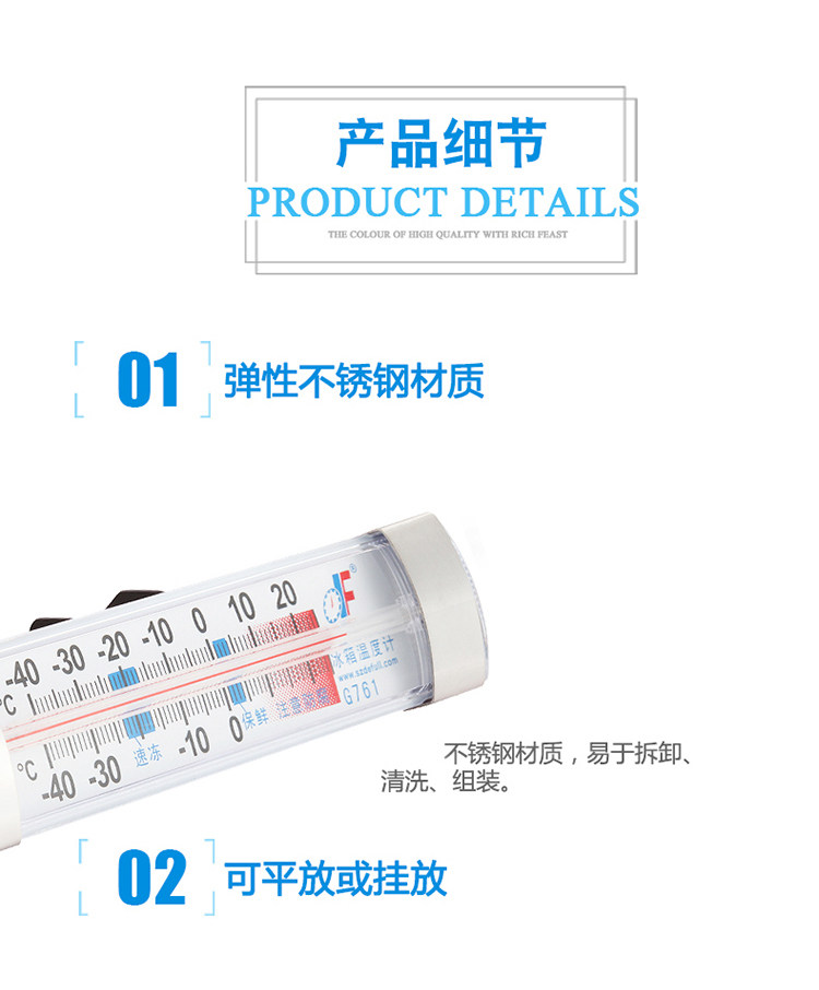 详情-09.jpg