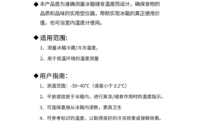 冰箱8.jpg