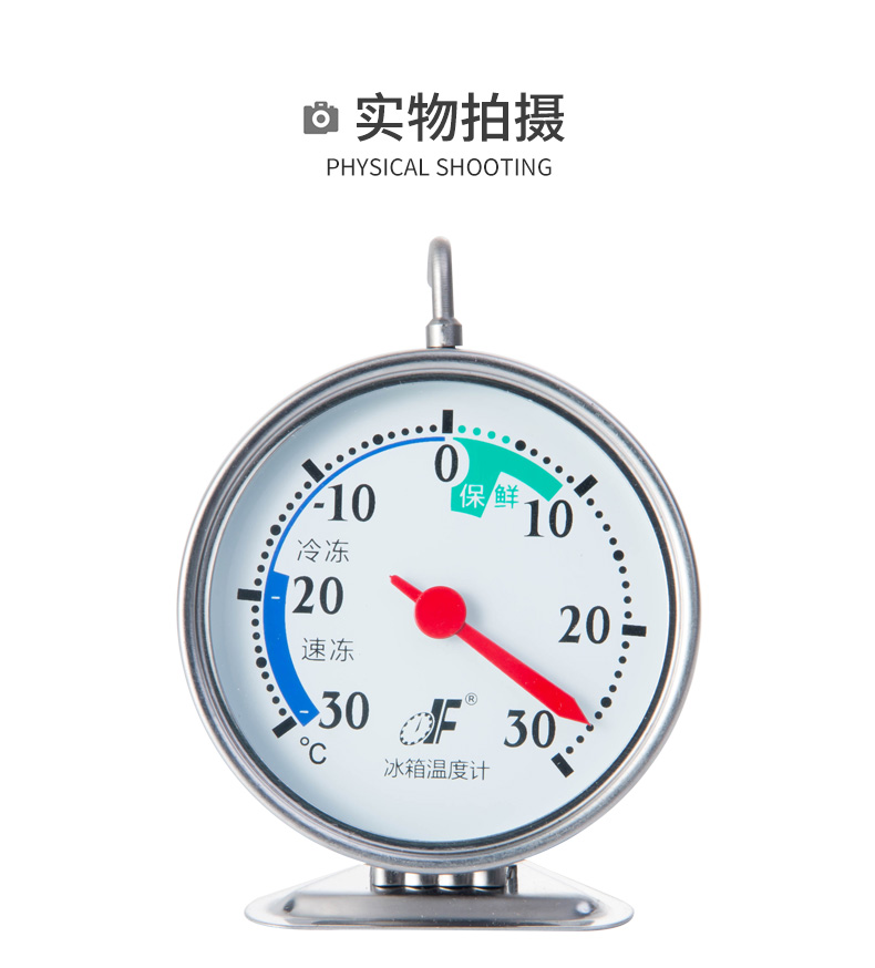 温度计_12.jpg
