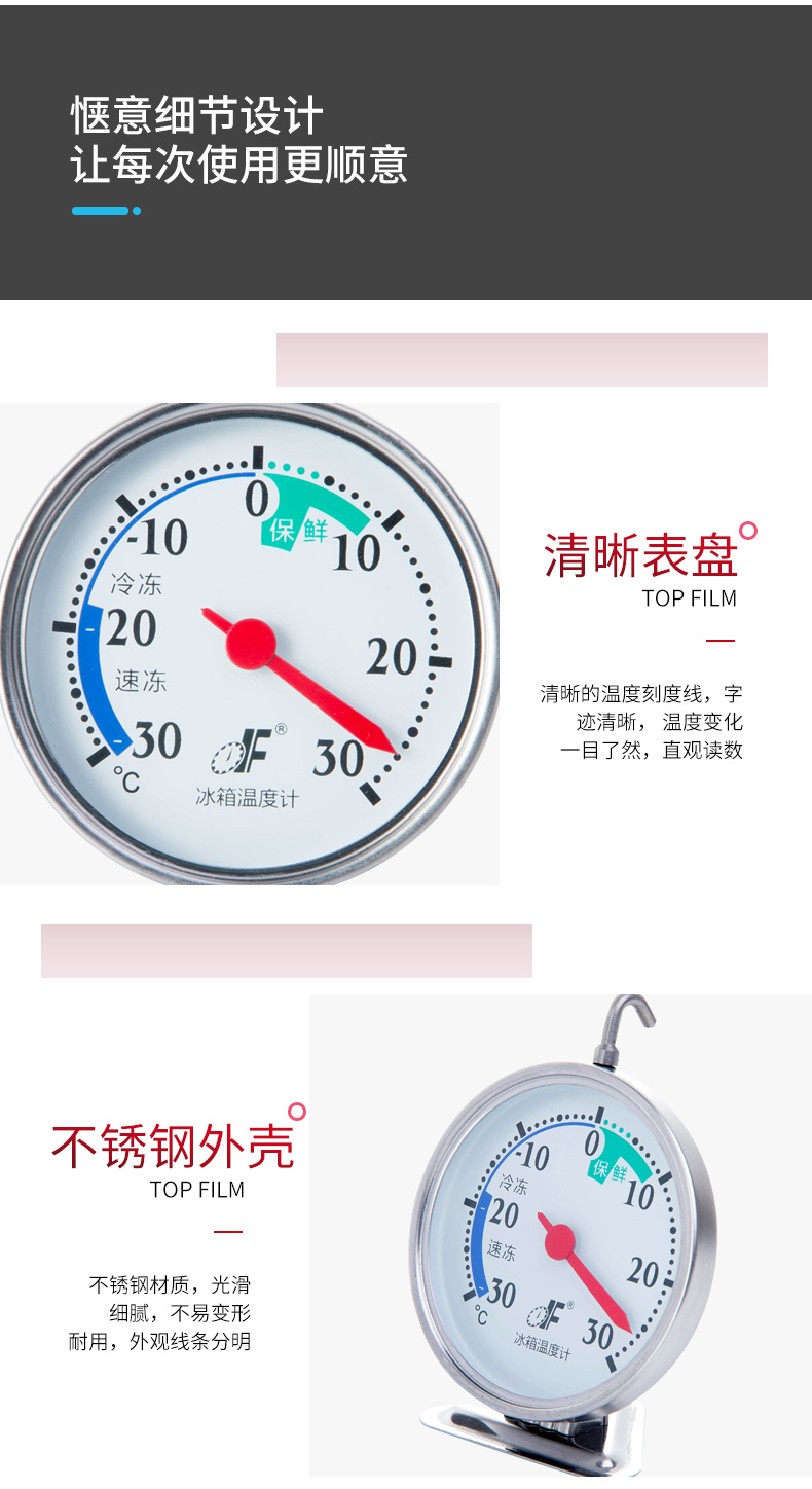 温度计_10.jpg