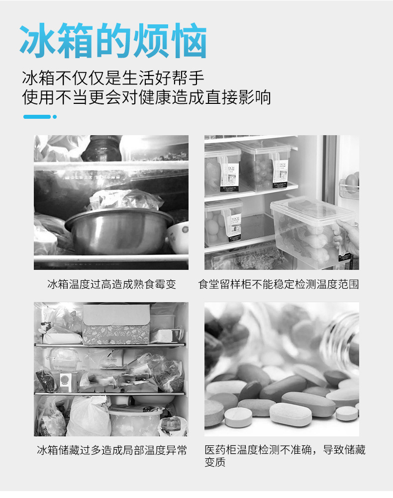 温度计_02.jpg
