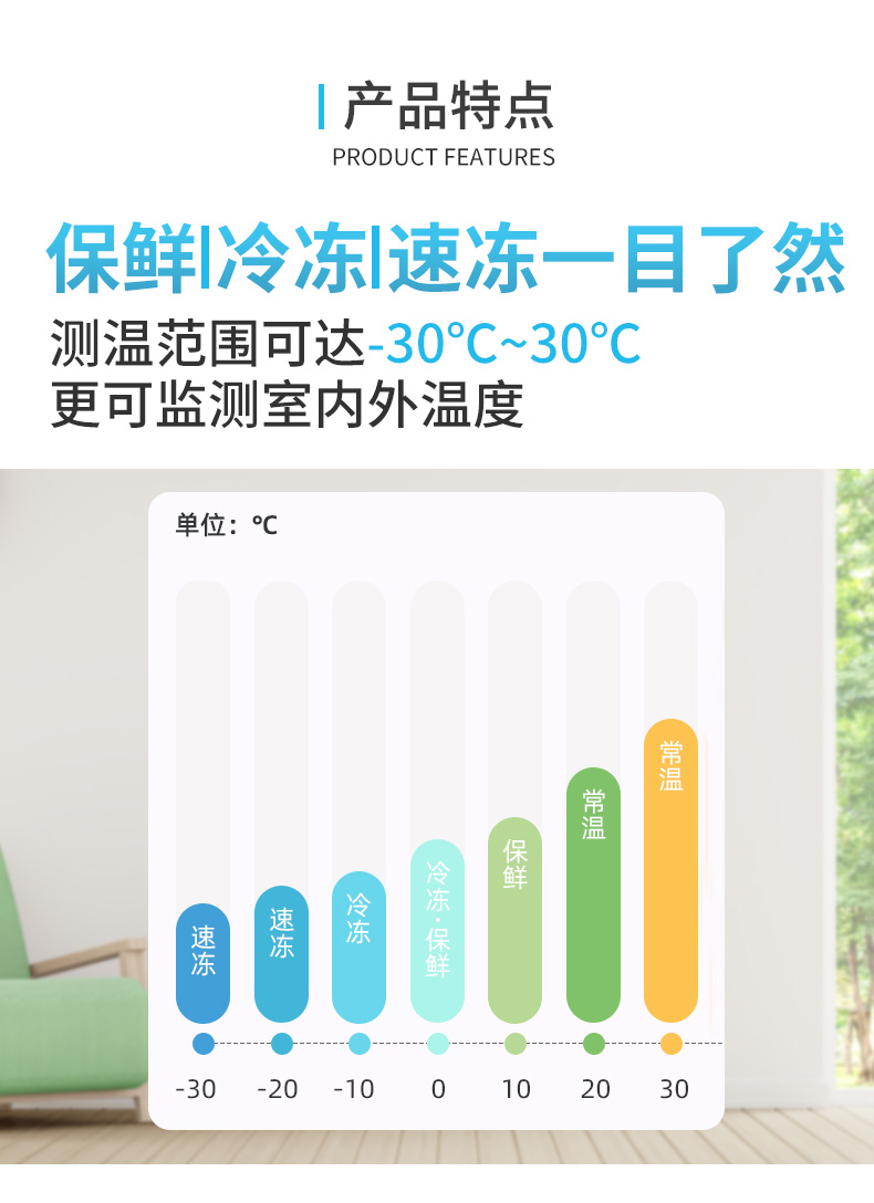 温度计_05.jpg