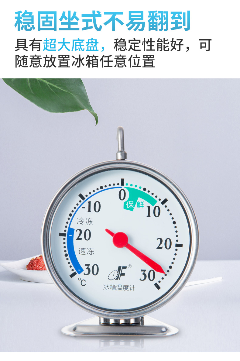 温度计_06.jpg