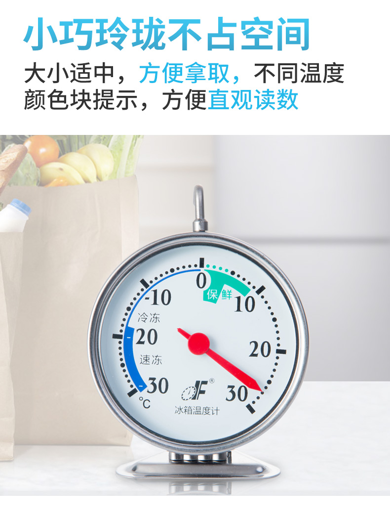 温度计_07.jpg