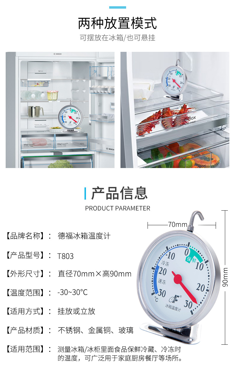 温度计_09.jpg