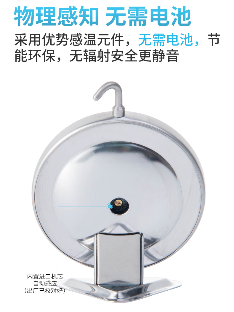 温度计_08.jpg