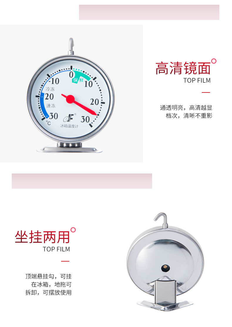 温度计_11.jpg
