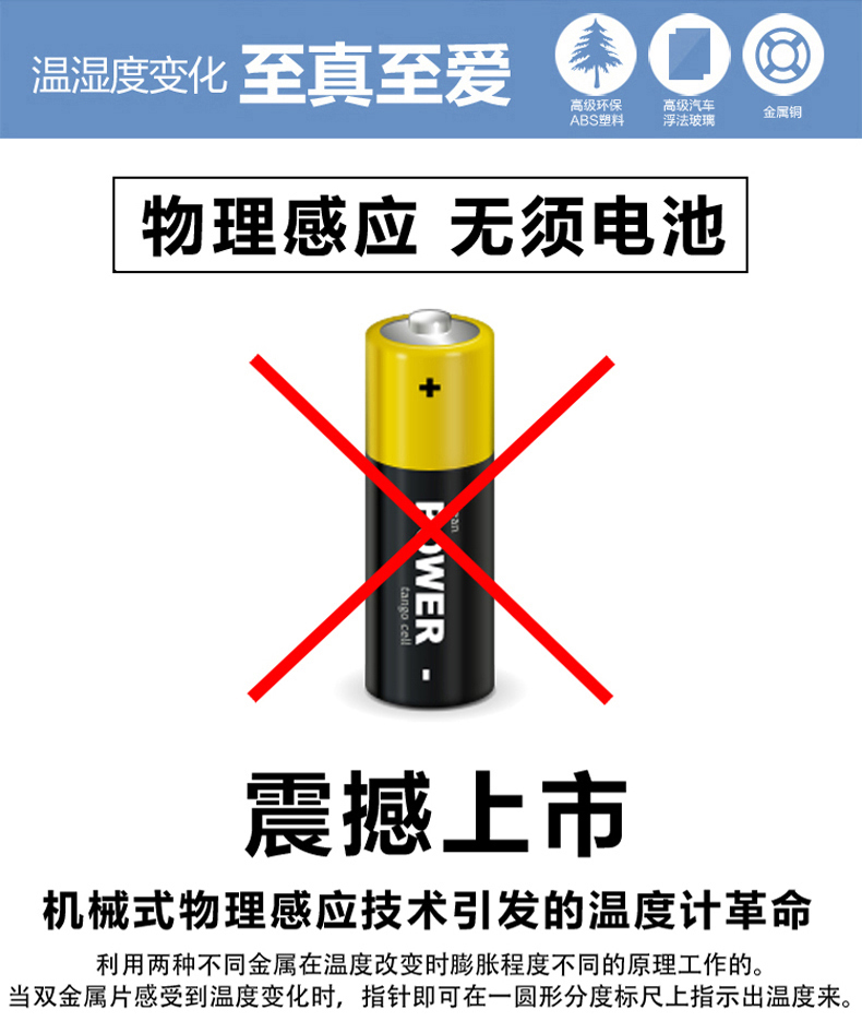 温度计详情_02_02_01.jpg