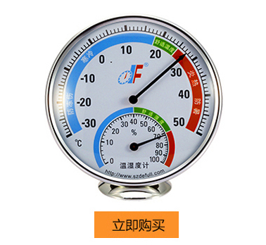 温度计详情_02_02_03_01.jpg