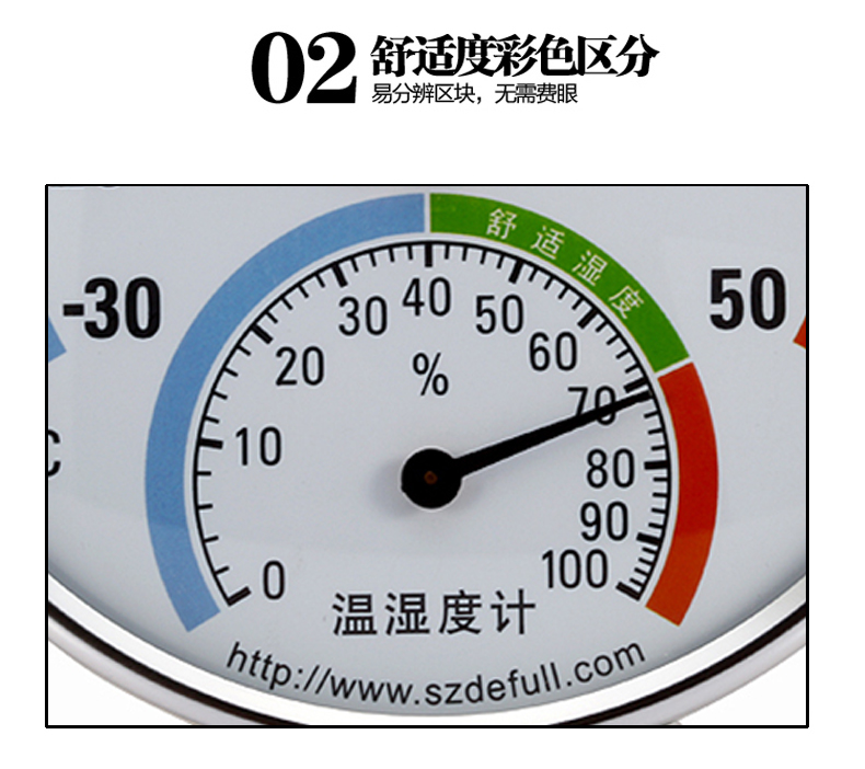 温度计详情_02_02_05.jpg