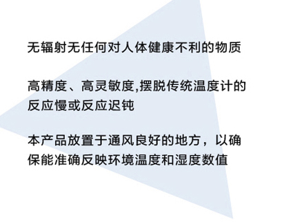 温度计详情_02_02_03_06.jpg