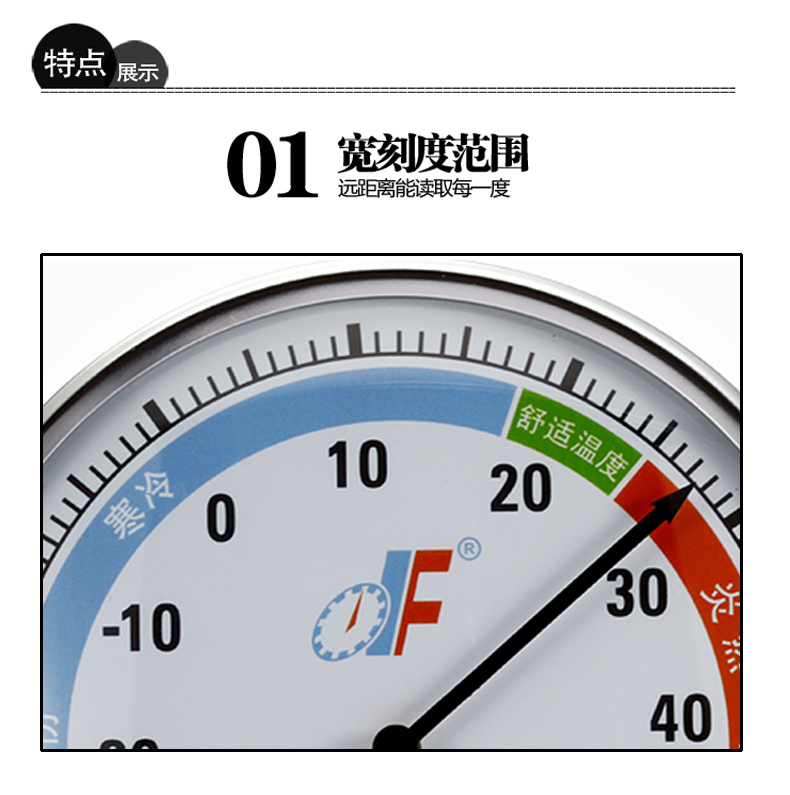 温度计详情_02_02_04.jpg