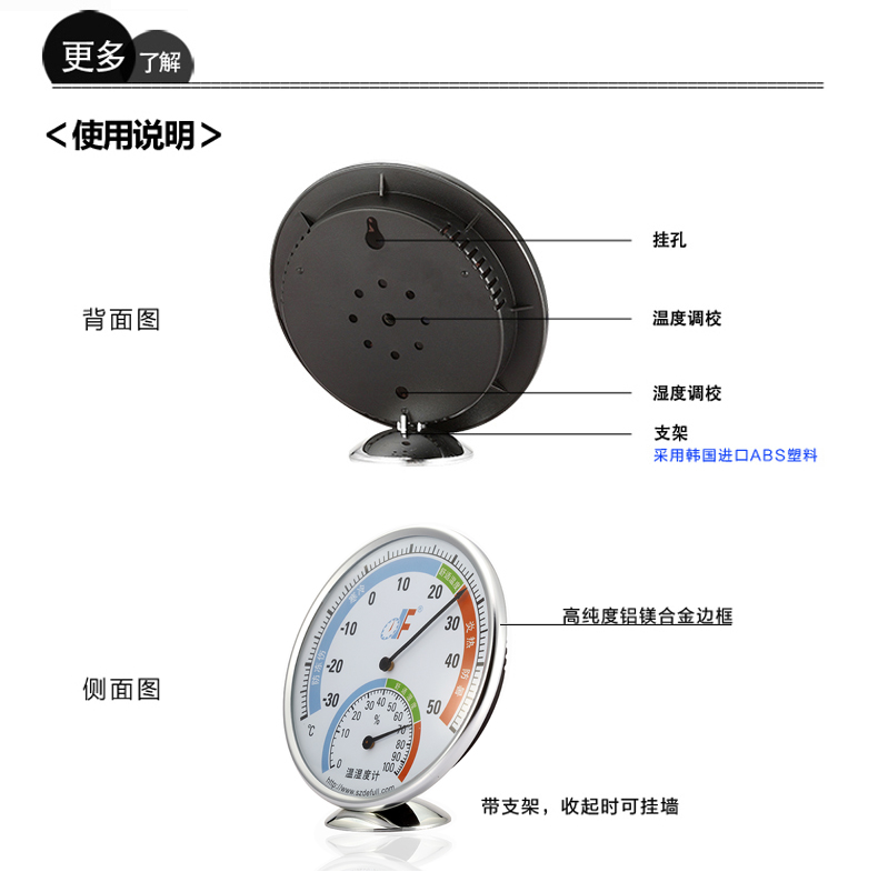 温度计详情_02_02_07.jpg