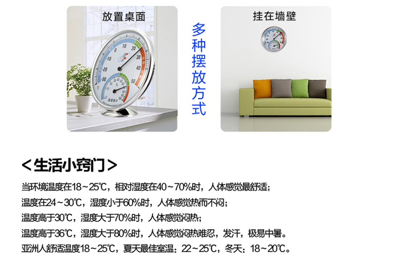 温度计详情_02_02_08.jpg