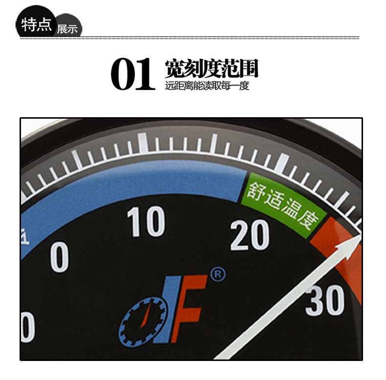 温度计详情_02_02_04.jpg