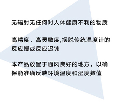 温度计详情_02_02_03_06.jpg