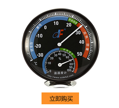 温度计详情_02_02_03_01.jpg