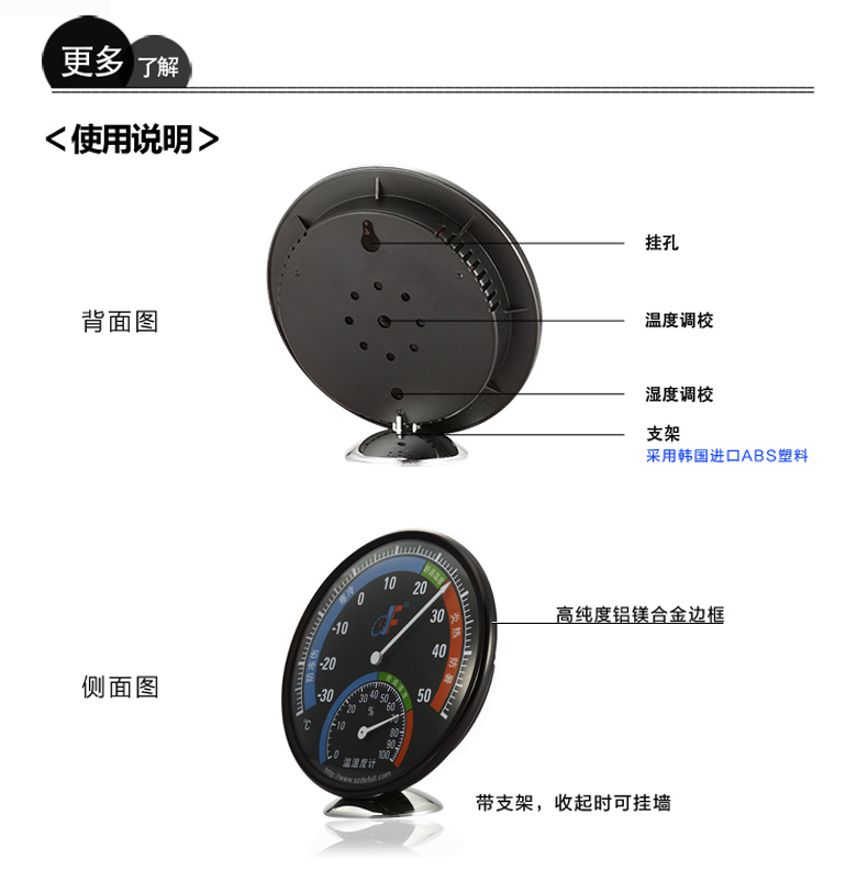温度计详情_02_02_07.jpg