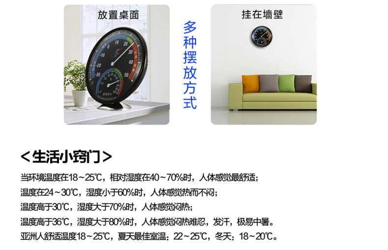 温度计详情_02_02_08.jpg