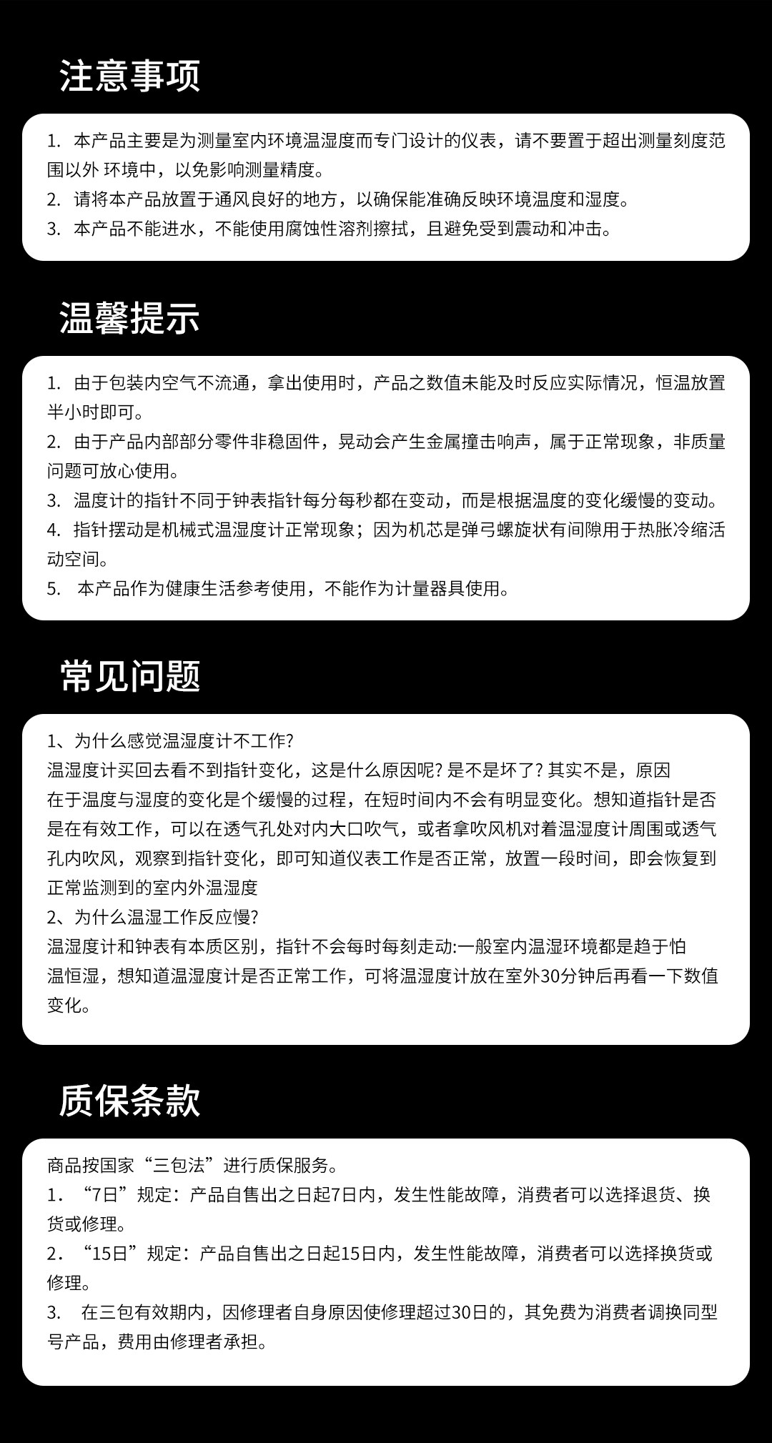 详情-13.jpg