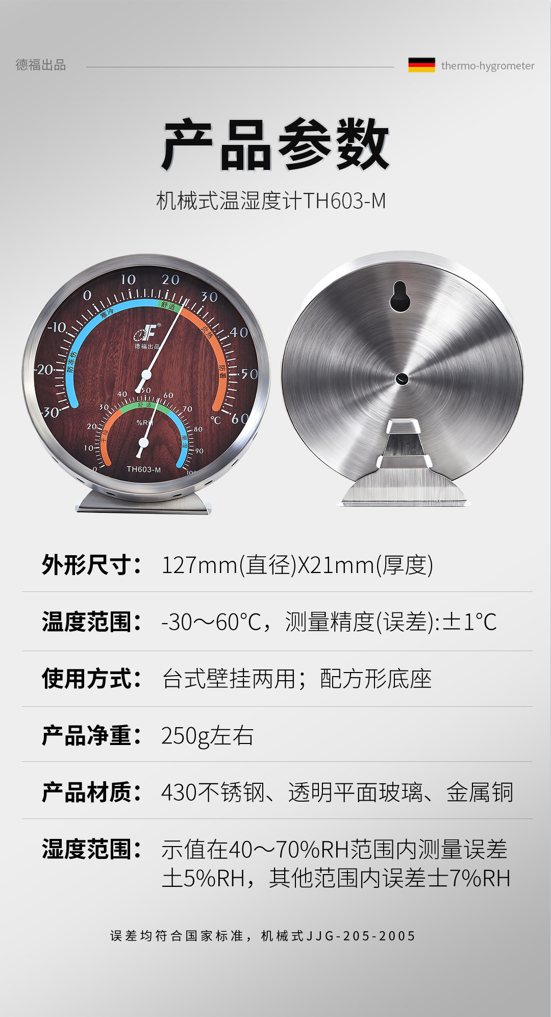 详情-12.jpg