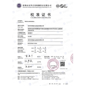 TH108A校准报告